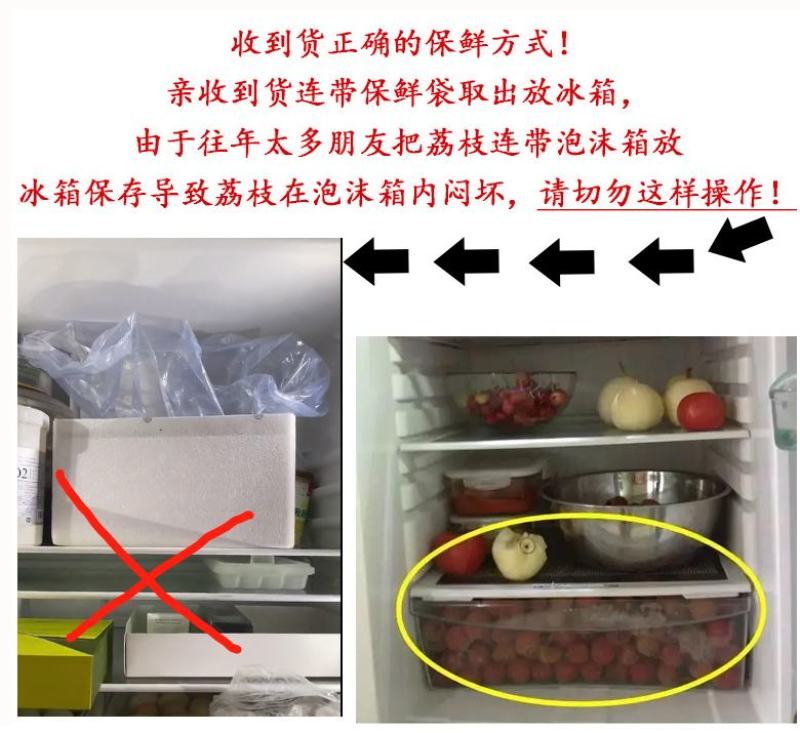 广东高州妃子笑荔枝广东省内包邮