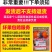 广东高州妃子笑荔枝广东省内包邮