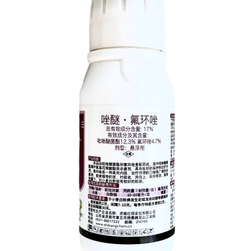 仕邦美雨17%唑醚氟环唑杀菌剂100克
