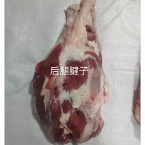 牛羊肉