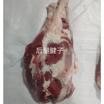 牛羊肉