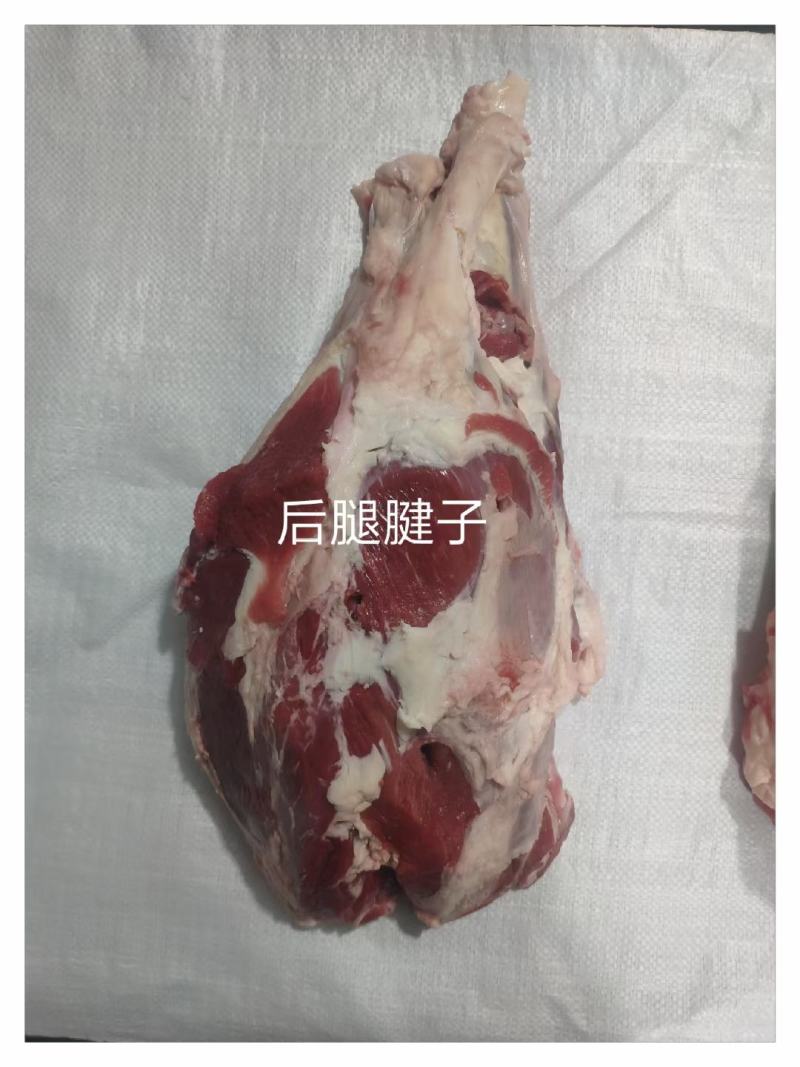 牛羊肉