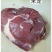 牛羊肉