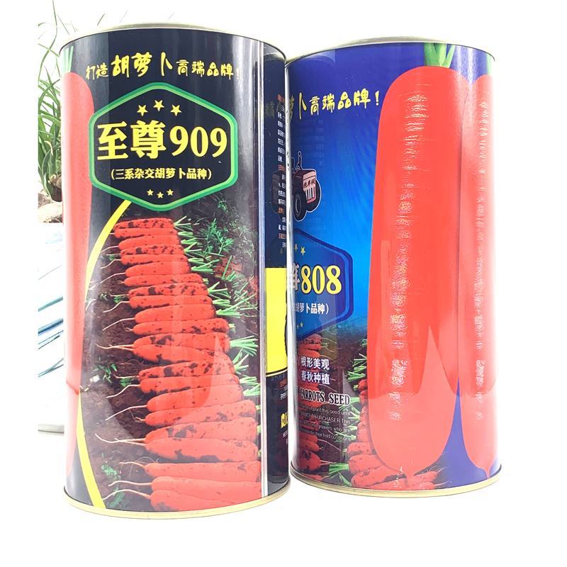 拖车头红笋808至尊909三红胡萝卜种子春秋播种250克