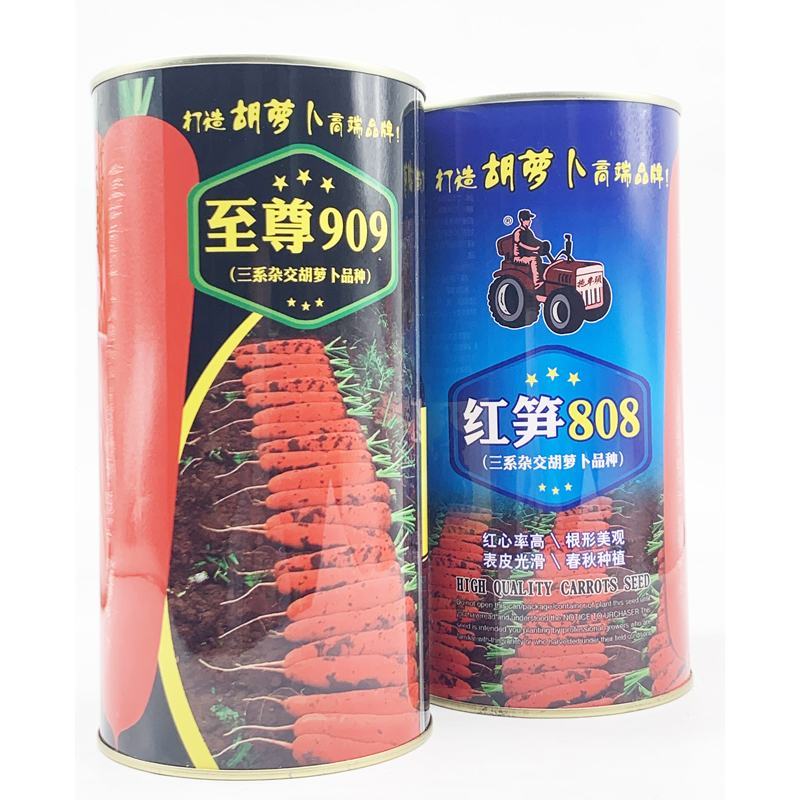 拖车头红笋808至尊909三红胡萝卜种子春秋播种250克