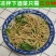 本地新鲜豆皮