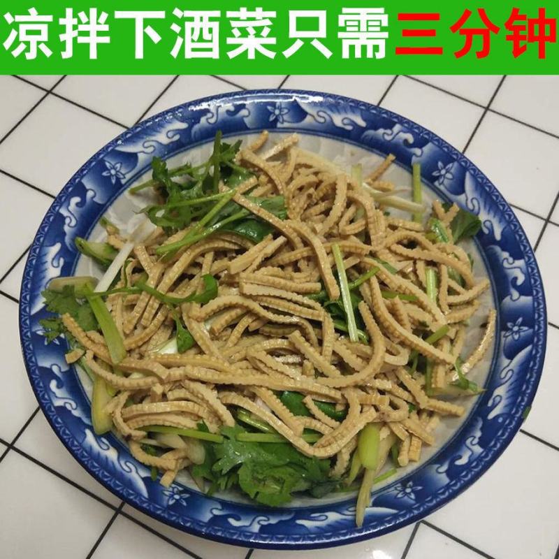 本地新鲜豆皮