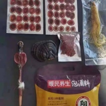 泡酒料男用男人不再难男帝王套鹿鞭鹿茸人参泡酒料