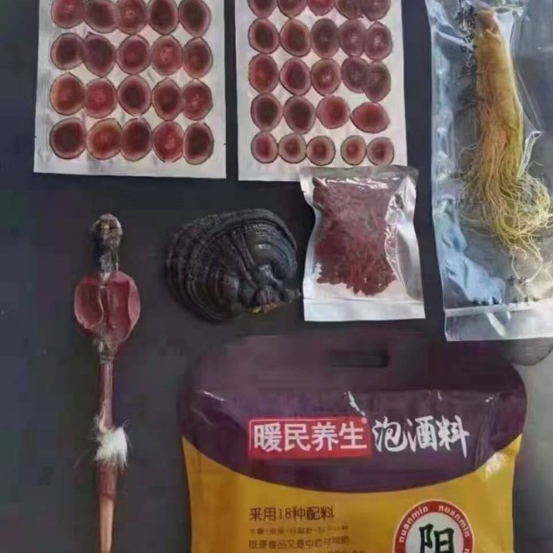 泡酒料男用男人不再难男帝王套鹿鞭鹿茸人参泡酒料