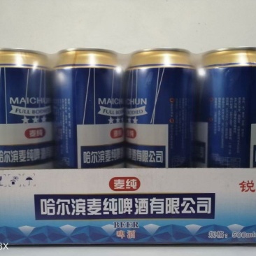 哈尔滨麦纯啤酒多种规格品质保证。全国招商。一区一代
