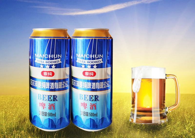 哈尔滨麦纯啤酒多种规格品质保证。全国招商。一区一代