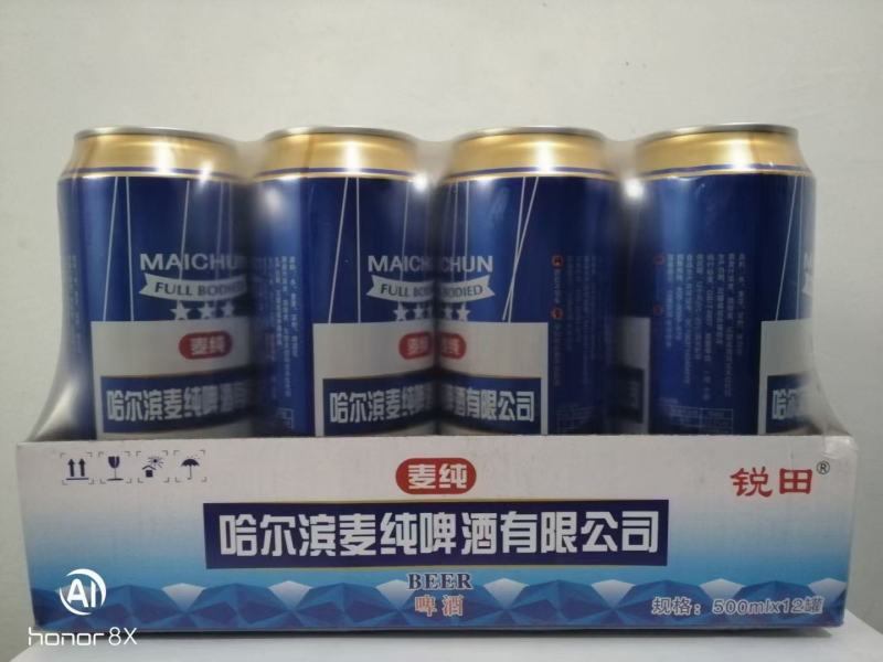 哈尔滨麦纯啤酒多种规格品质保证。全国招商。一区一代