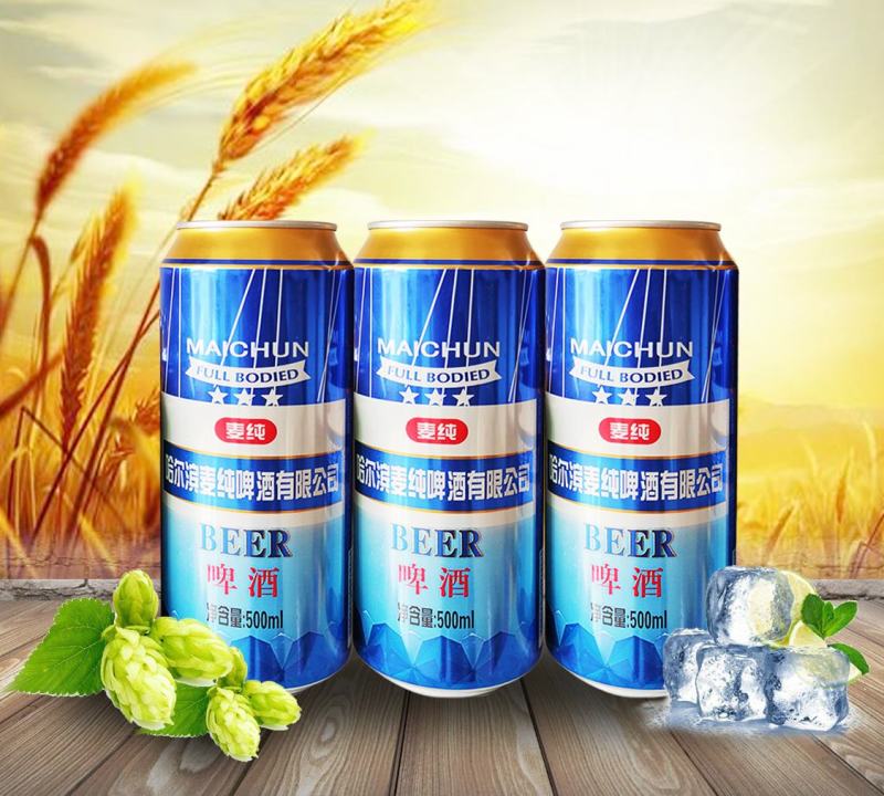 哈尔滨麦纯啤酒多种规格品质保证。全国招商。一区一代
