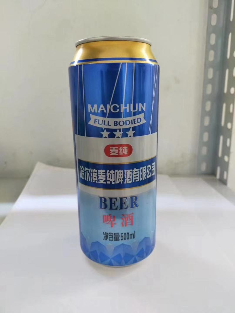 哈尔滨麦纯啤酒多种规格品质保证。全国招商。一区一代