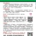 田园金芝六号芝麻种子
