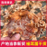 榆耳菌干货批发佛系素食榆菇灵芝菇黄金侧耳榆蘑菇火锅食材