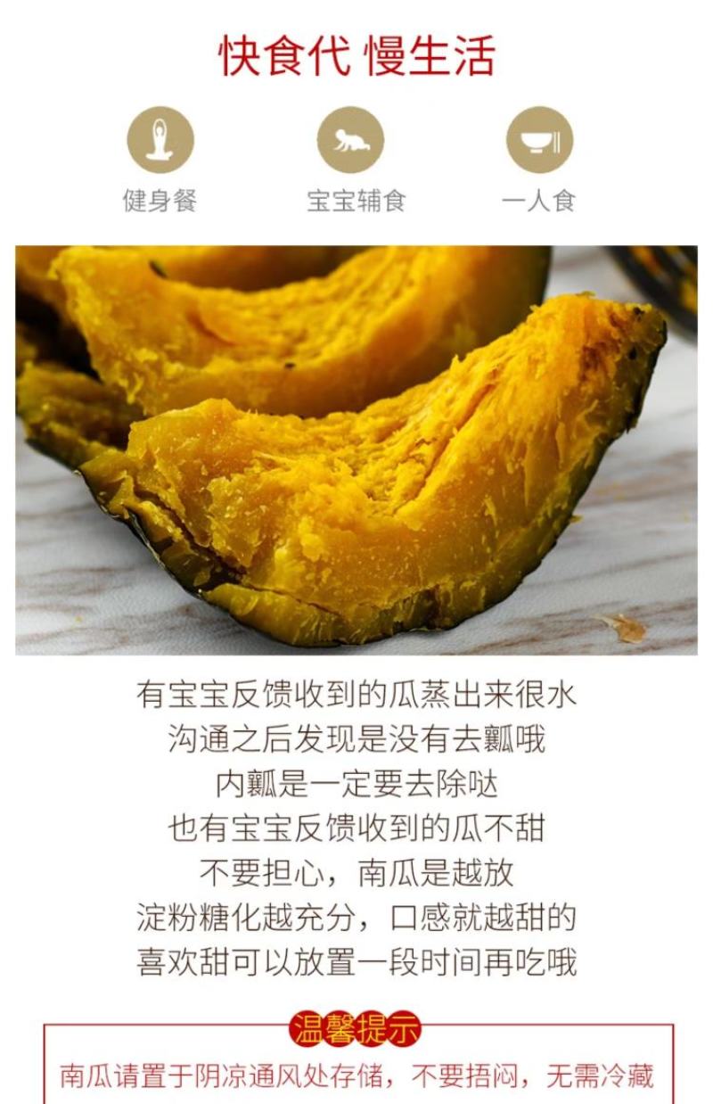 真贝贝小南瓜正宗板栗味源头一件代发包邮接直播团购平台
