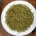 贵州茶/黄金芽/高原茶/生态茶