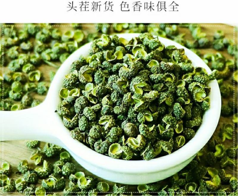 四川青花椒特麻特香青花椒颗粒饱满色香味俱全炖肉调料