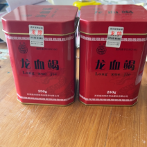 【文斌药业】血竭龙血竭。250克一瓶。正品货包邮价