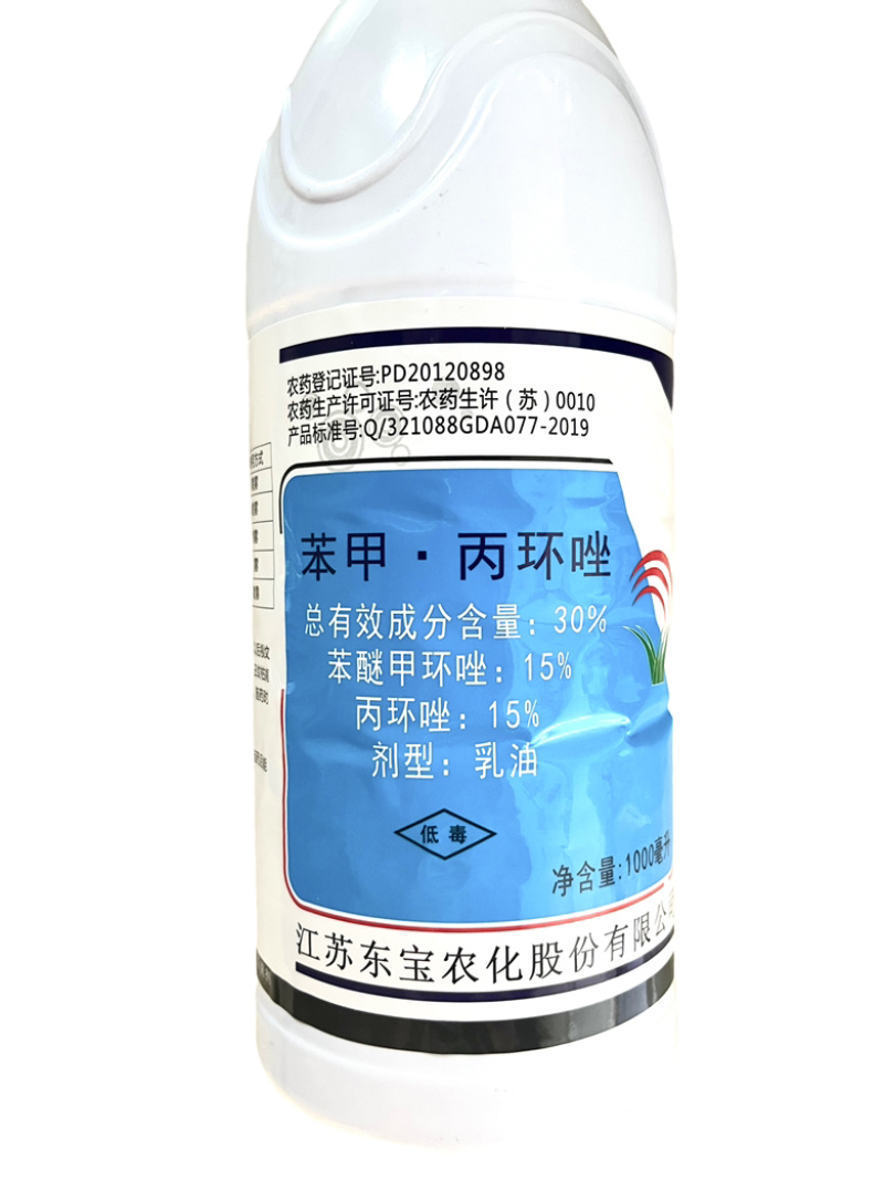 东宝30%苯甲丙环唑杀菌剂1000毫升