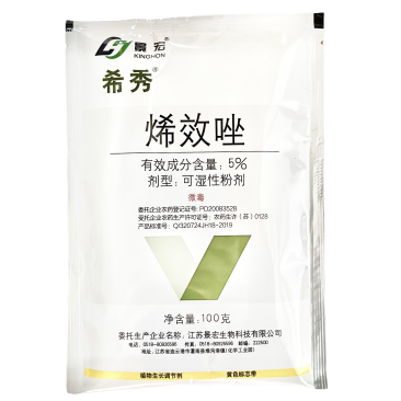 希秀5%烯效唑杀菌剂100克