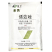 希秀5%烯效唑杀菌剂100克