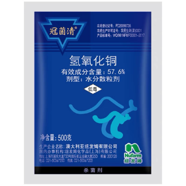 冠菌清57.6%氢氧化铜杀菌剂10克