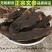 【玄参】中药材玄参元参黑元参润元参乌参包邮
