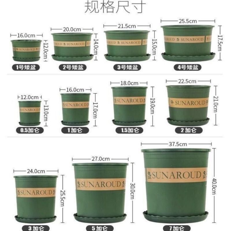 花盆矮胖加仑盆长盛牌花盆加厚树脂塑料绿萝等