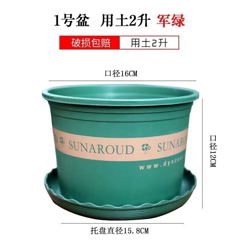 花盆矮胖加仑盆长盛牌花盆加厚树脂塑料绿萝等
