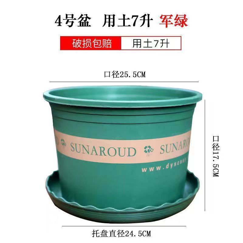 花盆矮胖加仑盆长盛牌花盆加厚树脂塑料绿萝等