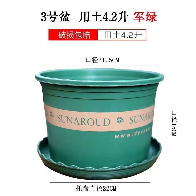 花盆矮胖加仑盆长盛牌花盆加厚树脂塑料绿萝等