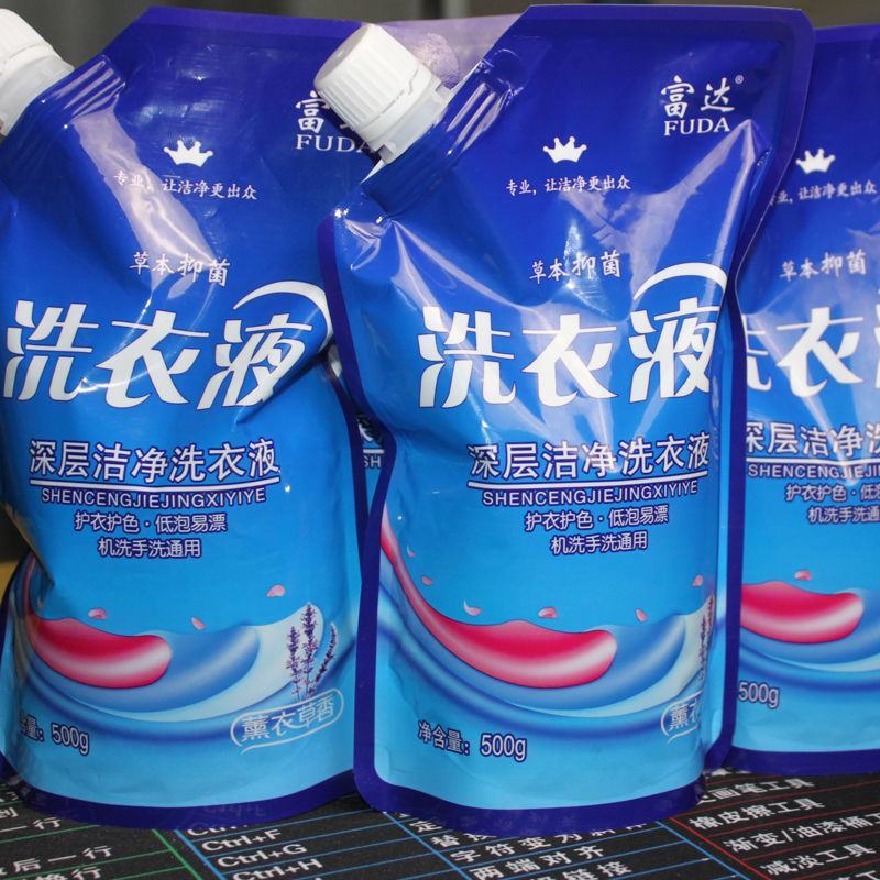 洗衣液香味持久留香薰衣草，去污能力强