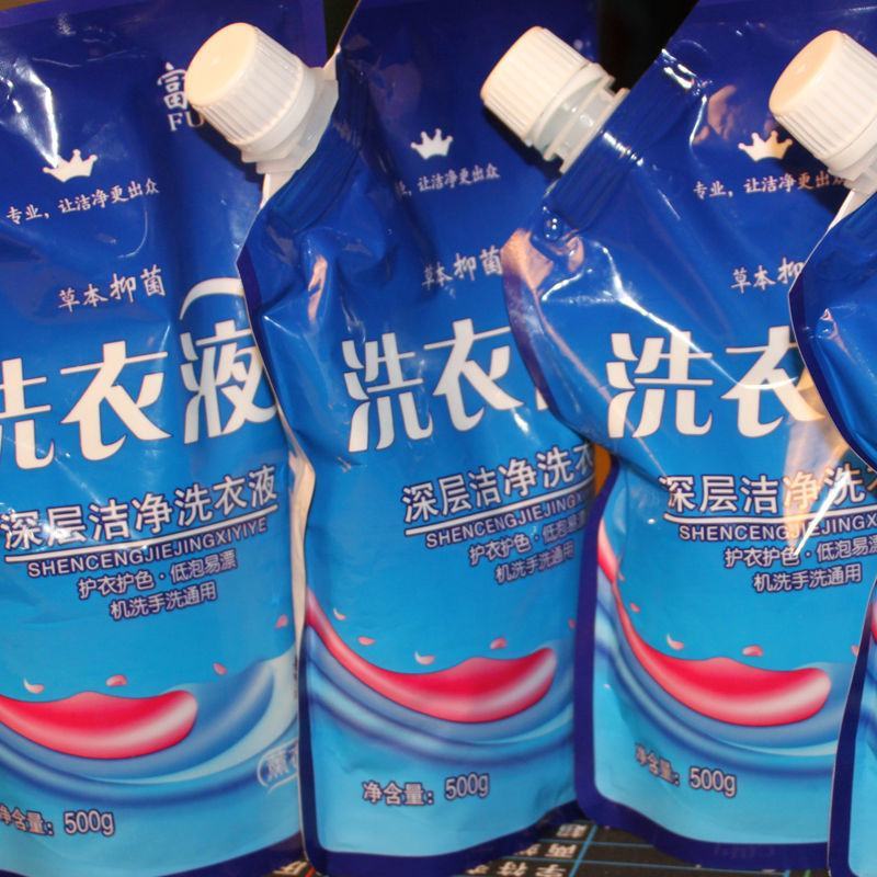 洗衣液香味持久留香薰衣草，去污能力强