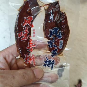 四川网红休闲零食高原风味手撕牛肉干五香麻辣两种口味