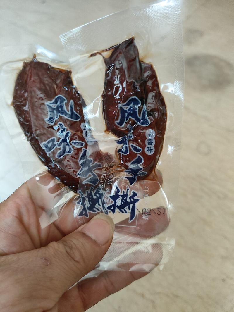 四川网红休闲零食高原风味手撕牛肉干五香麻辣两种口味