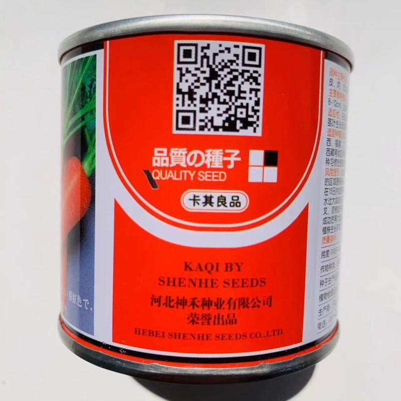 卡其王新黑田七寸参胡萝卜种子皮肉芯桔红色胡萝卜种籽耐热