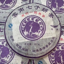 601批春海茶厂高品质2006年布朗一号熟茶357克