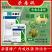 先正达杀毒矾噁霜+锰锌黄瓜霜霉病烟草黑胫病晚疫病杀菌剂剂