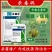 先正达杀毒矾噁霜+锰锌黄瓜霜霉病烟草黑胫病晚疫病杀菌剂剂