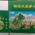 红萝卜，绿萝卜，胡萝卜，各种蔬菜水果纸箱，包装批发，直销