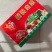 红萝卜，绿萝卜，胡萝卜，各种蔬菜水果纸箱，包装批发，直销