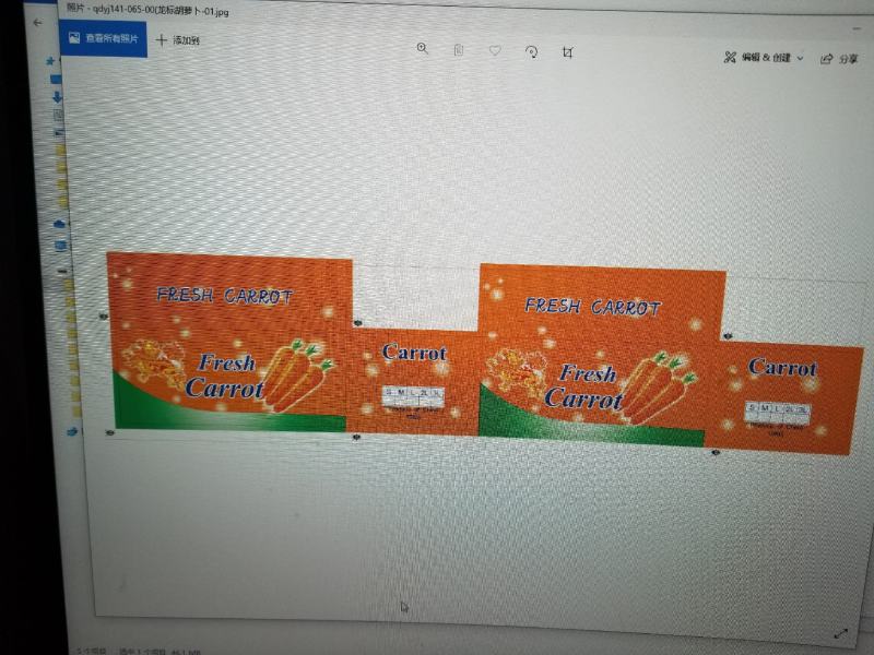 红萝卜，绿萝卜，胡萝卜，各种蔬菜水果纸箱，包装批发，直销