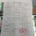 免浆黑鱼片