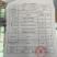 免浆黑鱼片