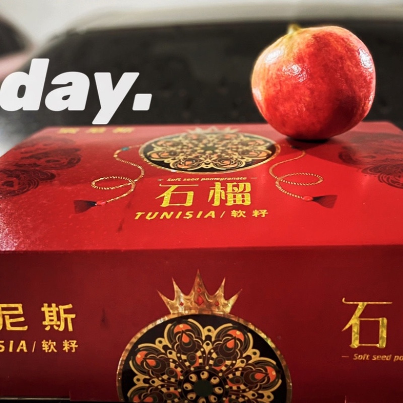 【热销】精品四川会理突尼斯软籽石榴产地直发专业代办