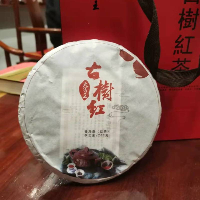 大箐王古树茶正宗云南普洱古树红茶