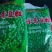 青豆粒甜豌豆速冻轻食商用家用低脂新西兰当季新鲜焗饭炒饭包
