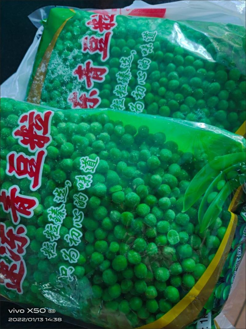 青豆粒甜豌豆速冻轻食商用家用低脂新西兰当季新鲜焗饭炒饭包